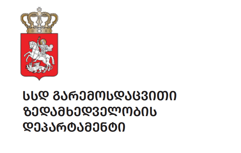 The State Sub-Agency Department of Environmental Supervision