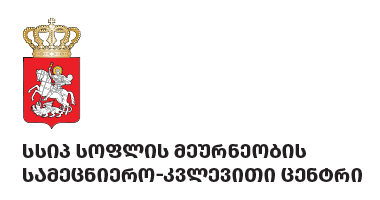 Scientific-Research Center Of Agriculture