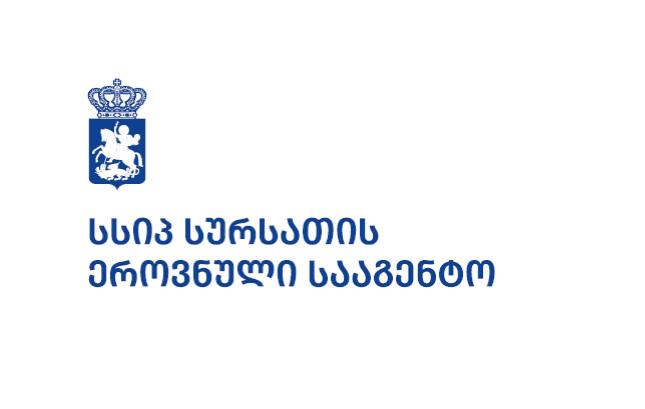 სურსათის ეროვნული სააგენტო გარკვეული სერვისების მიწოდებას უქმე დღეებშიც შეუფერხებლად განახორციელებს