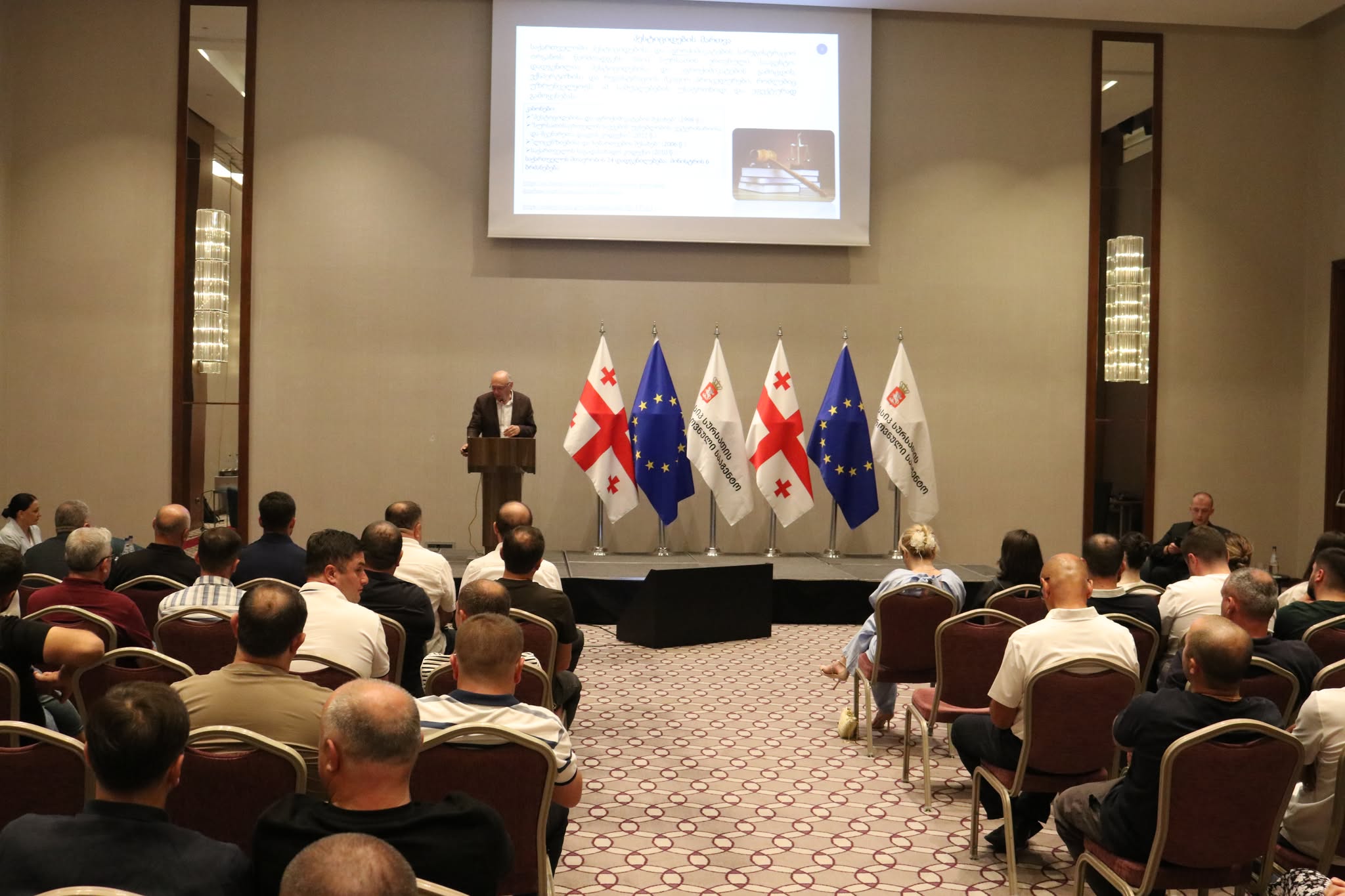 ბათუმში მცენარეთა ინტეგრირებული დაცვის საკითხებზე კონფერენცია გაიმართა